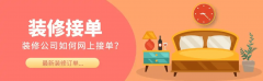 当同业还正在为抢单而陷入