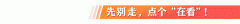 声明：以上内容(若有图片或视频亦包罗正